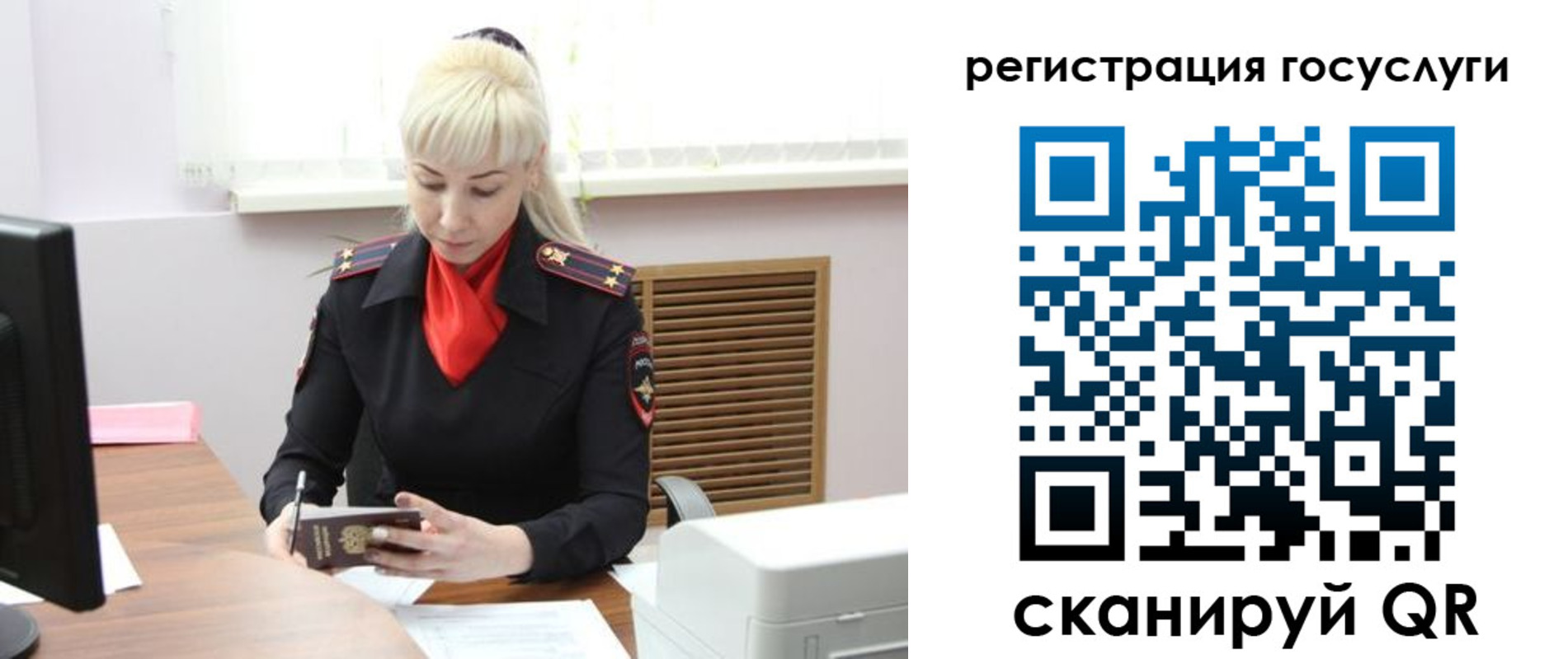 временная регистрация адрес в Люберцах